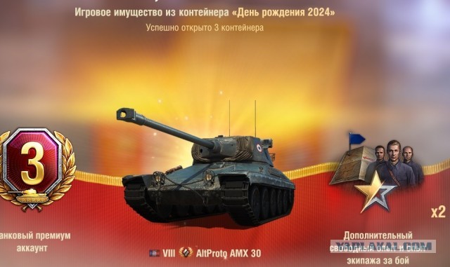 Wargaming 62