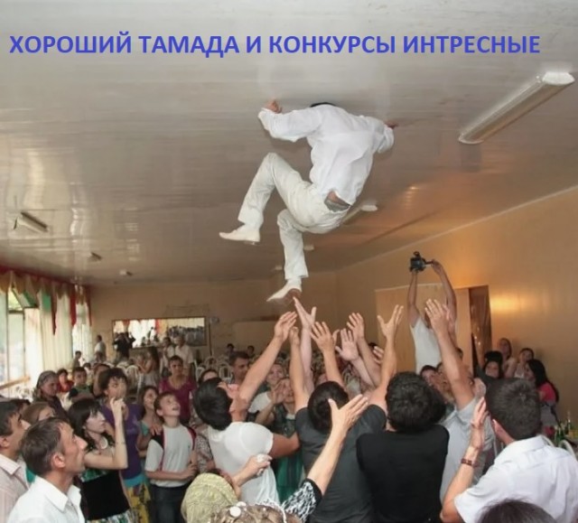 Ну шо, погнали нахер!!