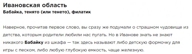 Культовые злодеи пошли на работу