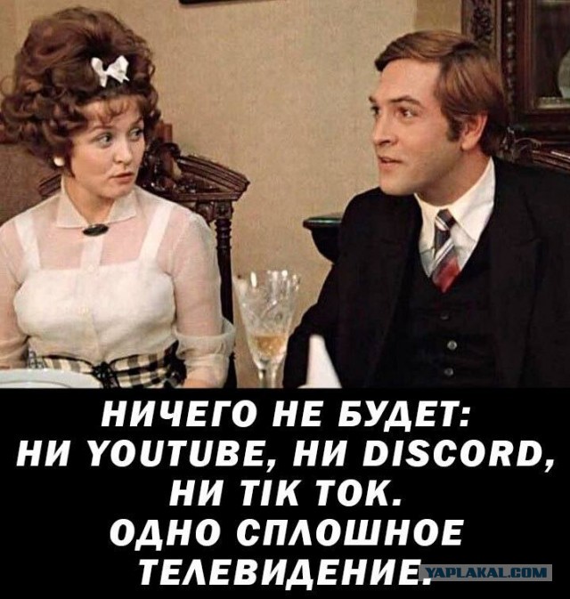 Роскомнадзор прокомментировал новости о «разблокировке» YouTube