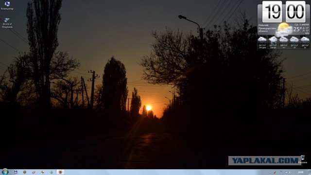 Оформление рабочего стола