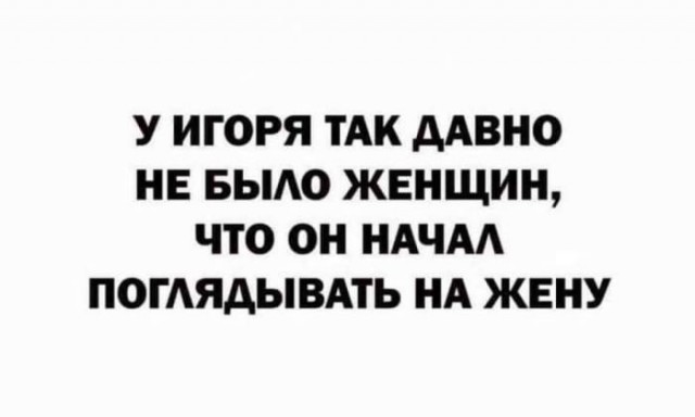 Веселые картинки к пятнице-13