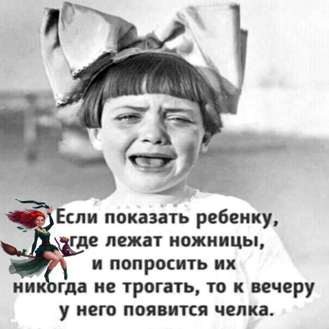Сброс балласта. Картинки
