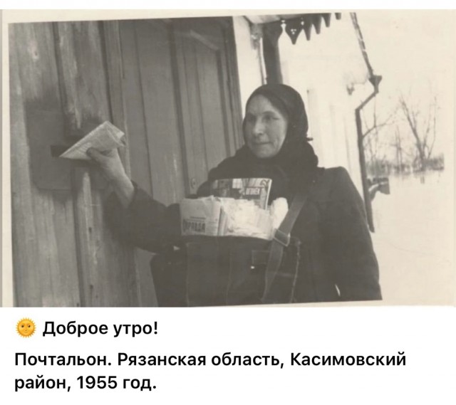 ​ Фотографии из прошлого нашей страны – 86