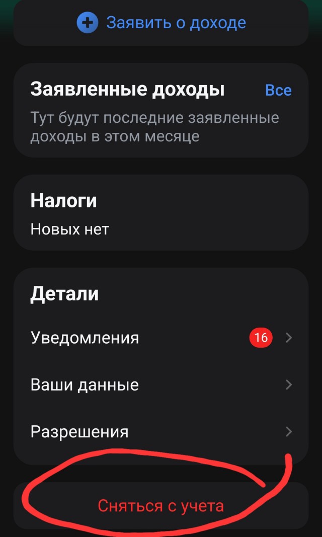 Правительство хочет поднять налоги для самозанятых