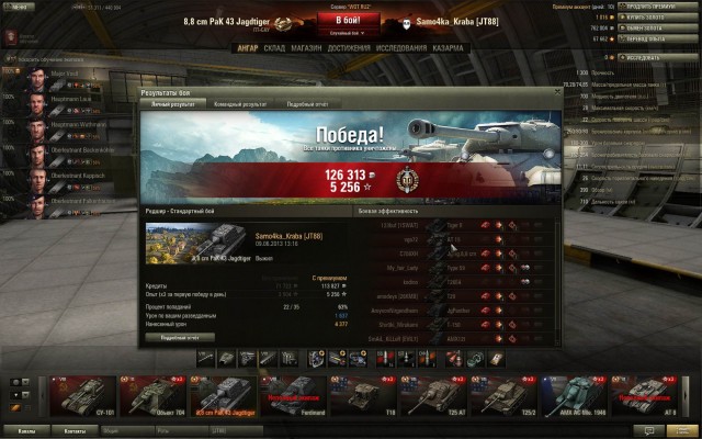 Wargaming 5
