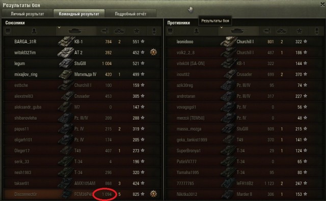 Wargaming 5