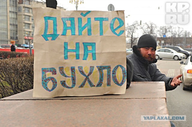 Синька на разлив
