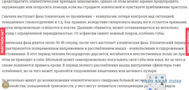 В Екатеринбурге покупатель спас кассира, у которого начался приступ эпилепсии и остановилось сердце