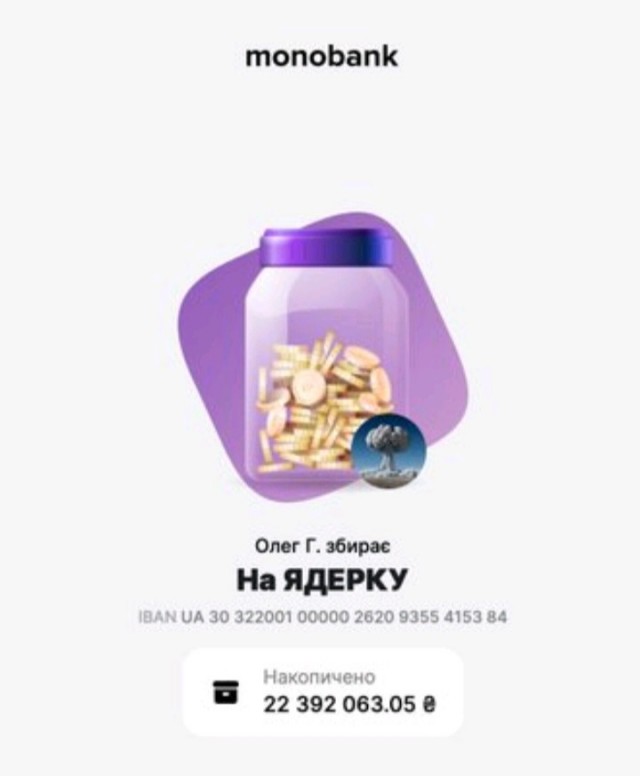 Верховная Рада Украины опубликовала обращение к Трампу, Конгрессу и народу Америки
