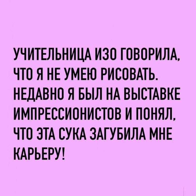 Так себе картинки 16.03.25