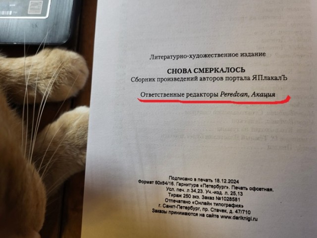 Снова смеркалось - начинаем рассылку.