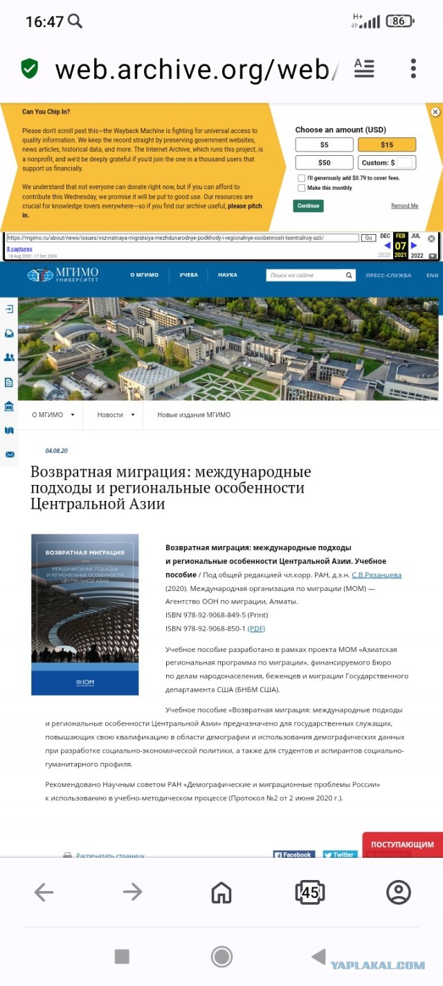 Глава СК РФ взял на контроль выдачу жилищного сертификата