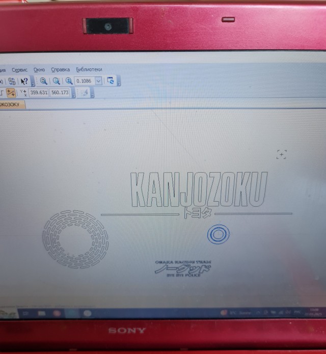 3d компас ,нужна помощь!