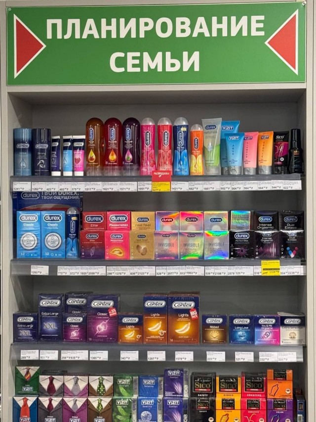 Работа не волк