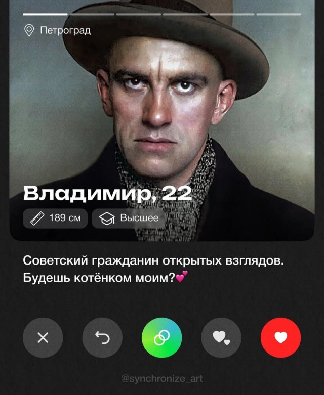 Анкеты в приложении для знакомств