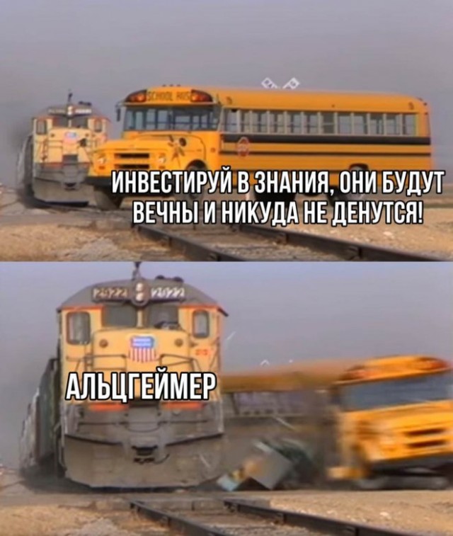 Веселые картинки в понедельник (07.04)