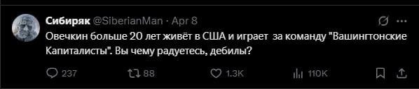 А мог бы за Московских социалистов.