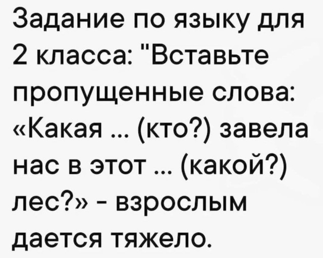 Завалялось тут случайно немного забавных картинок