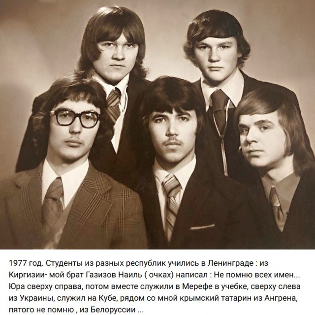 Фотографии из прошлого нашей страны – 107