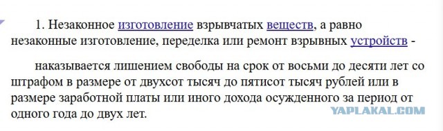 Вор из почтовых ящиков лишился рук по вине соседа