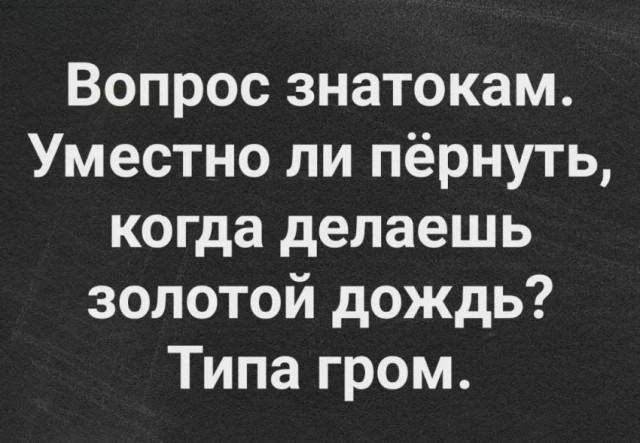 Мемы и картинки