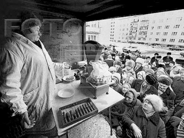 Вот такой был застой