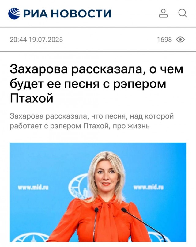 Сюр дня
