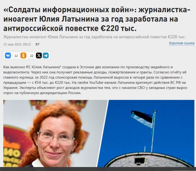 Латынина озвучила о рыбалке