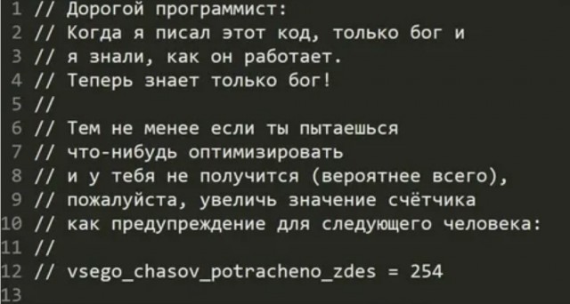 В России станет больше сбоев из-за перехода операторов данных на отечественное ПО