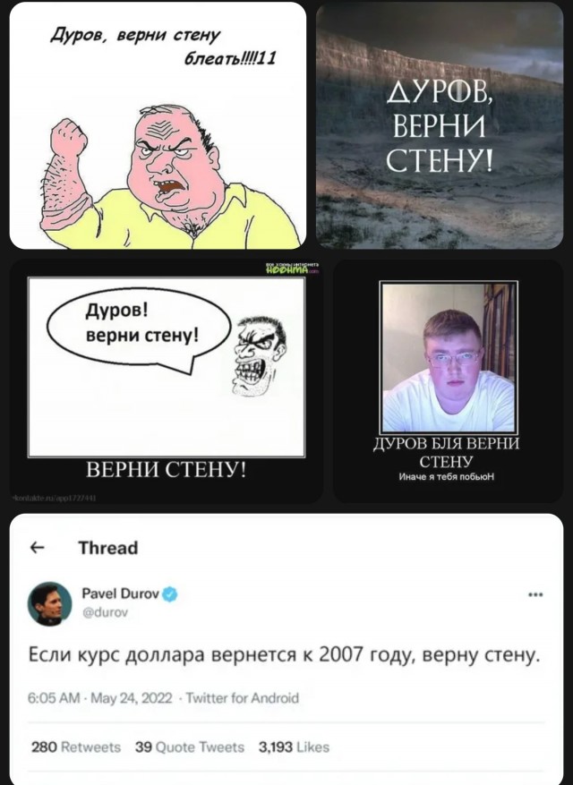 Россияне выражают свои соболезнования жителям элитных квартир и домов, пострадавшим от потопа