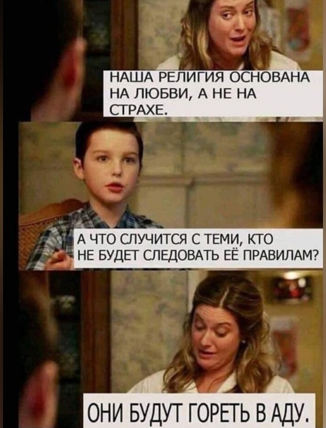 Агрессивный юмор