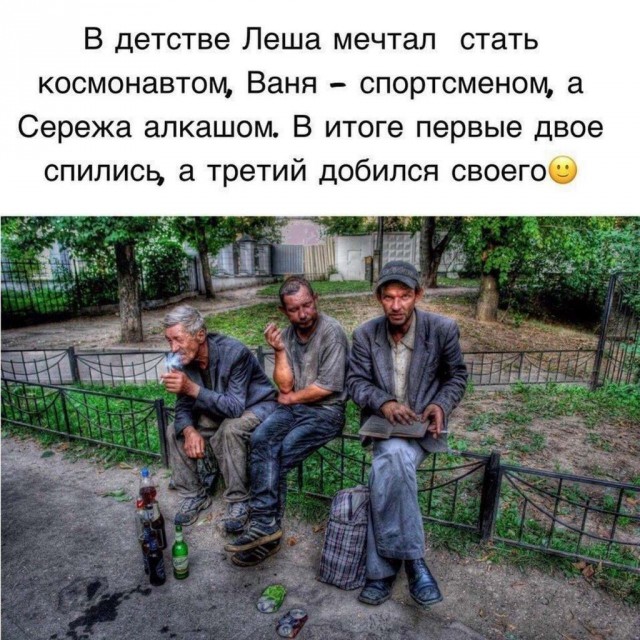 Быстрая деградация