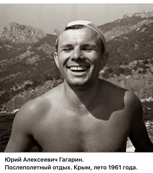 ​ Фотографии из прошлого нашей страны – 114