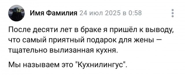 Так себе картинки 29.07.25