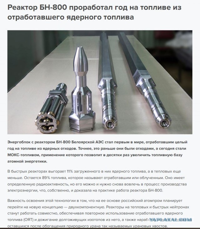 Где Советский Союз брал уран для своей первой атомной бомбы?
