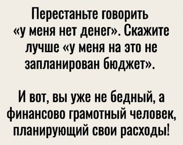 ТРРРидцать тРРРи от 29 августа