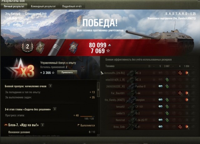 Wargaming 63
