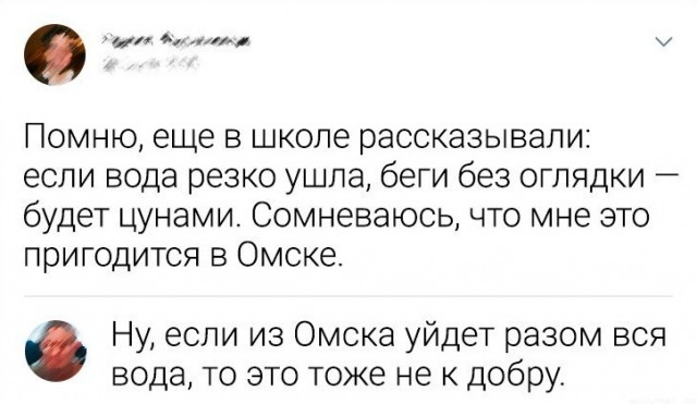 Так себе картинки 14.09.25