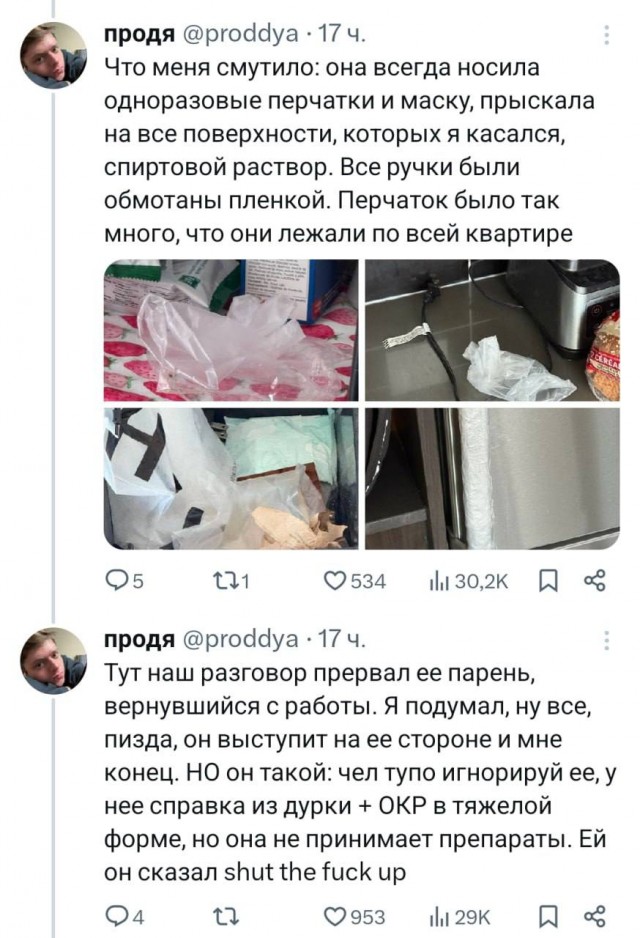 Чел снял комнату в Канаде за $1800 и попал в настоящий дурдом