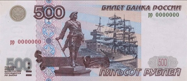 В Центробанке сообщили о подготовке новой купюры номиналом 500 рублей