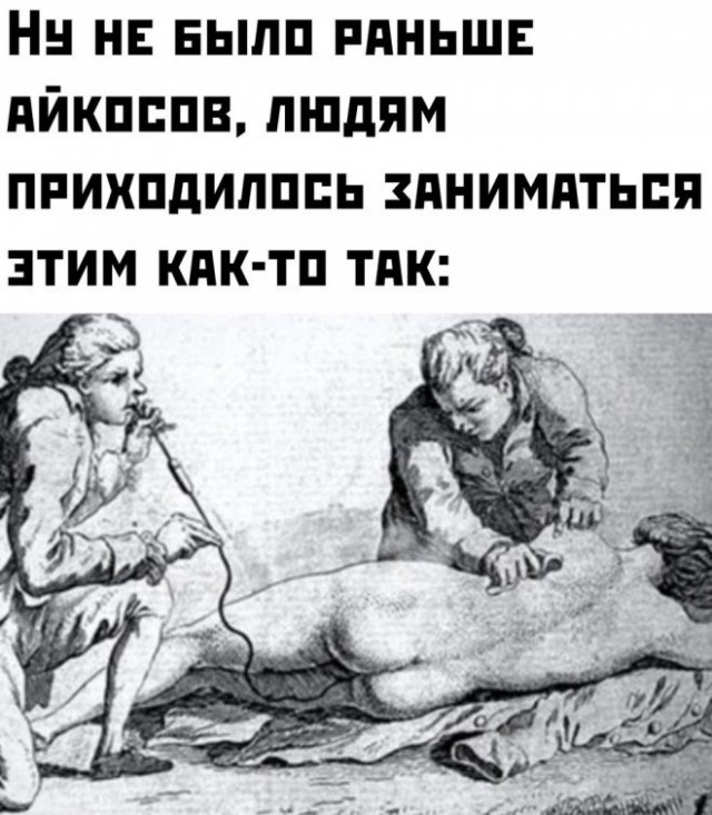 Дичь