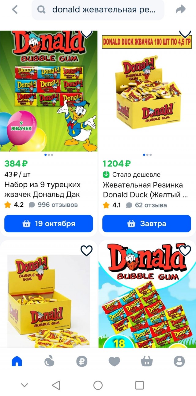 Прям с экрана запах детства