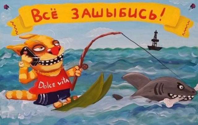 Кот мусульманин.