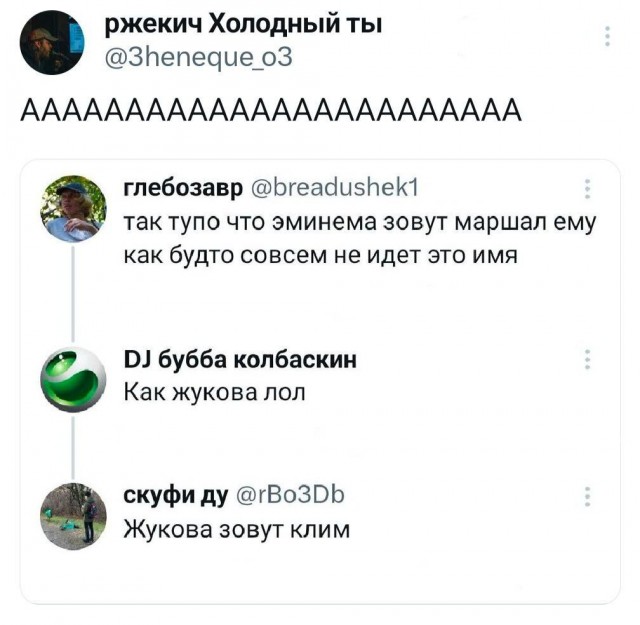 Стало известно, какие имена запрещено давать детям в Нижегородской области