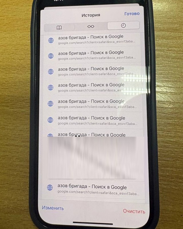 В России завели первое дело за поиск «экстремистских» материалов по доносу оператора связи