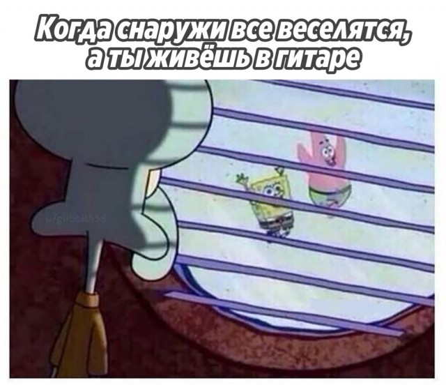 Среда пришла