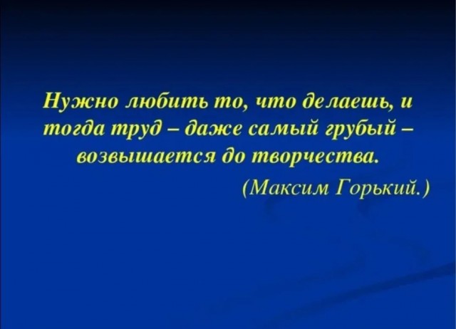 По совести поступил или по уму?)