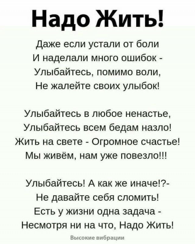 Прикольные и просто красивые картинки 09.12.2025