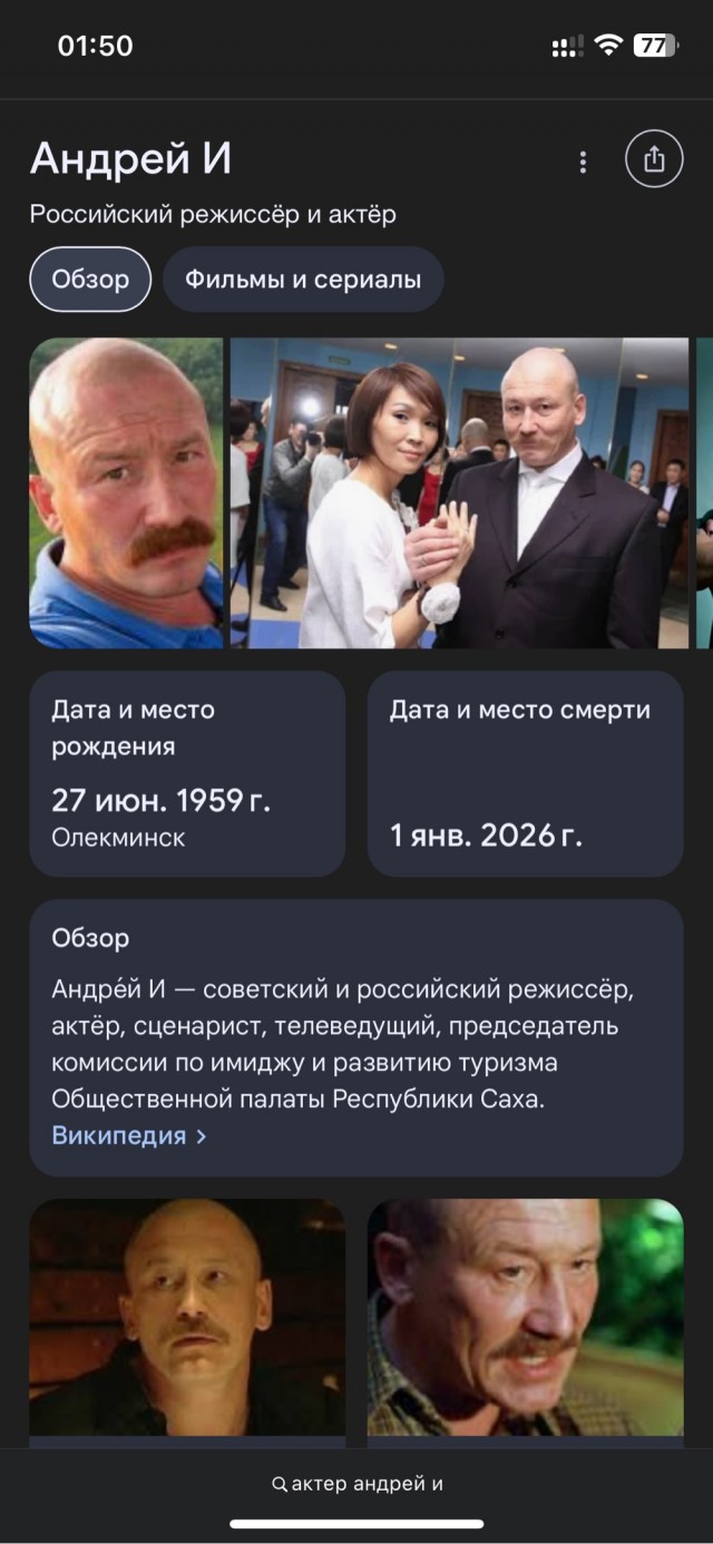 Умер актер из сериала «Доктор Живаго» Андрей Хорошев